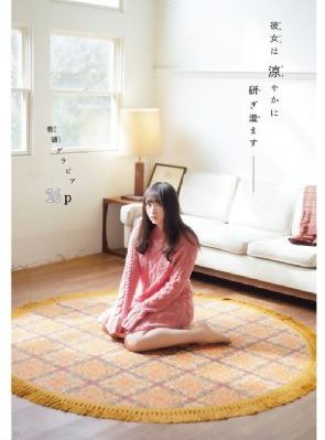 学生的妈妈单字ID免费_1080P在线播放